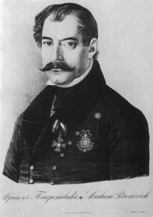 avrampetronijevic.jpg