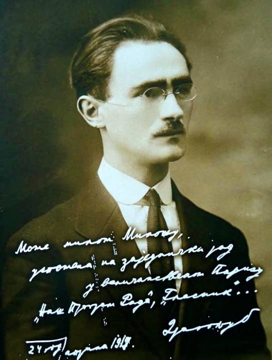 драгољуб_јовановић_1919.jpg драгољуб_јовановић_1919.jpg