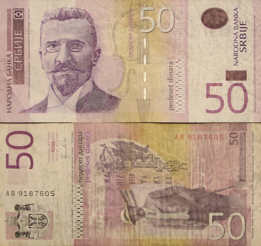 новчаница_номиналне_вредности_50_динара.jpg новчаница_номиналне_вредности_50_динара.jpg