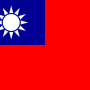 flag_of_the_republic_of_china.png