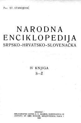 насловна_страна_народне_енциклопедије.jpg