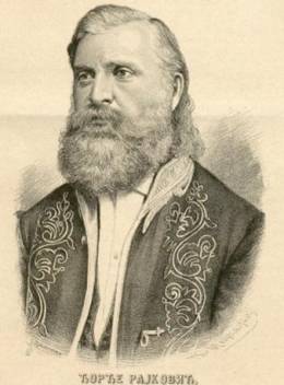 ђорђе_рајковић.jpg ђорђе_рајковић.jpg