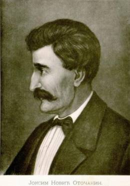 јоксим_новић_оточанин.jpg јоксим_новић_оточанин.jpg