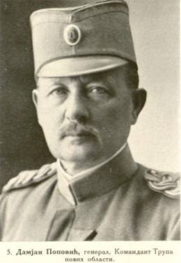 дамјан_поповић.jpg дамјан_поповић.jpg