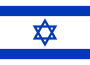 ф:flag_of_israel.png