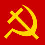 с:симбол_хришћанског_комунизма.png